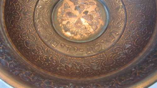 Copper-type Bowl with Hebrew Inscription