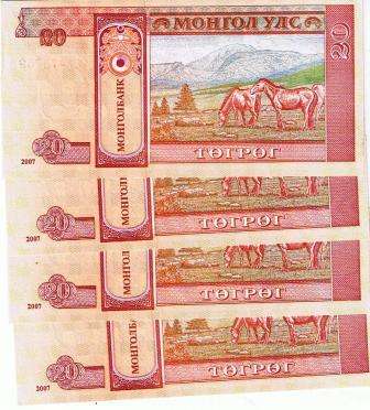 Mongolian Bank Notes 2007 UNC