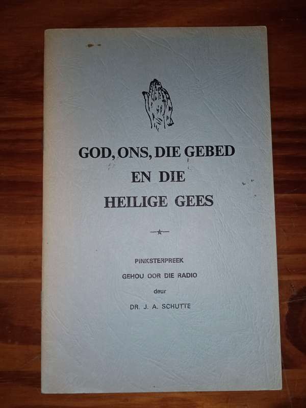 God, Ons, die gebied en die heilige gees