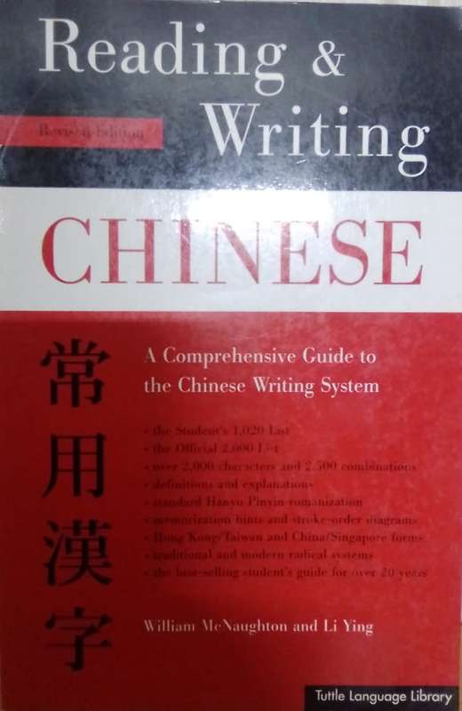 Reading and writing chinese