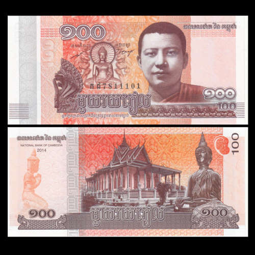 CAMBODIA 100 RIELS 2014