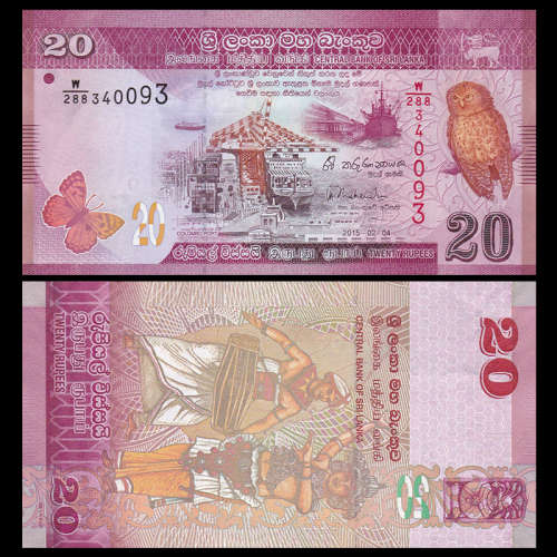 SRI LANKA 20 RUPEES 2015-2016