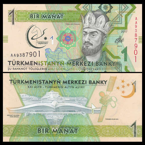 2017 Turkmenistan 1 Manat UNC