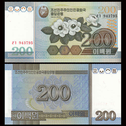 2005 200 $
