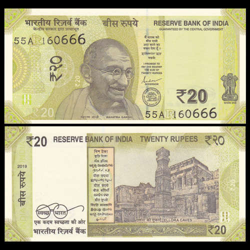 India 2019 20 rupees