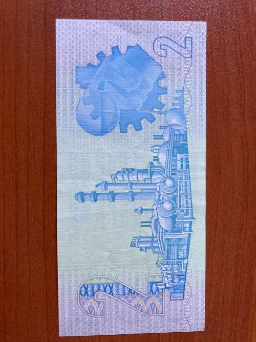 De Kock - 1981 2nd issue scarcer note