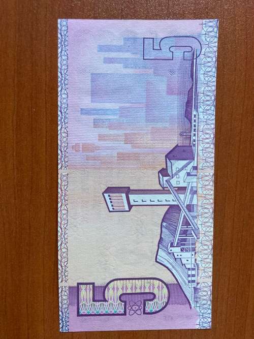 De Kock - 1984 3rd issue R5