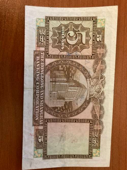 Hong Kong $5 1973 issue,  very good condition