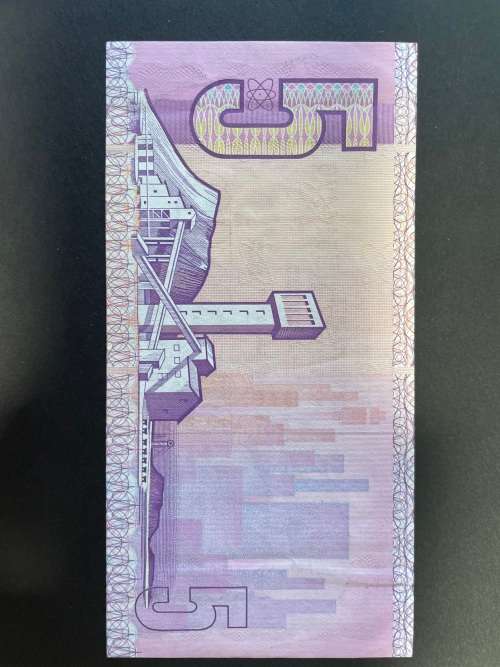 De Kock 1984 3rd issue , R5