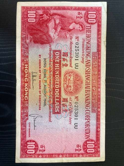 Hong Kong $100 issued 1966 great colour  fantastic condition with fold on left top and tear