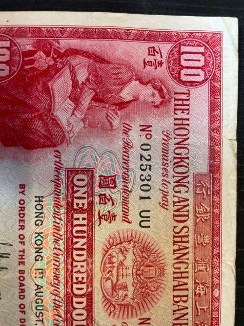 Hong Kong $100 issued 1966 great colour  fantastic condition with fold on left top and tear