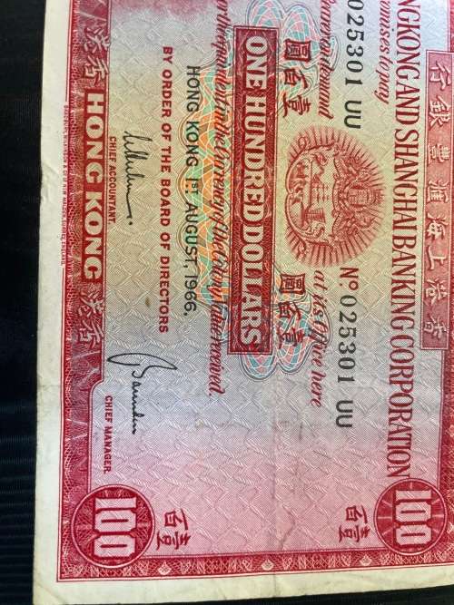 Hong Kong $100 issued 1966 great colour  fantastic condition with fold on left top and tear