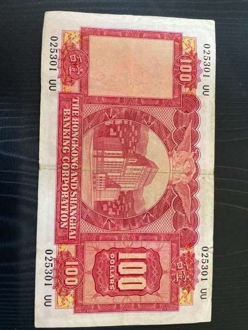 Hong Kong $100 issued 1966 great colour  fantastic condition with fold on left top and tear