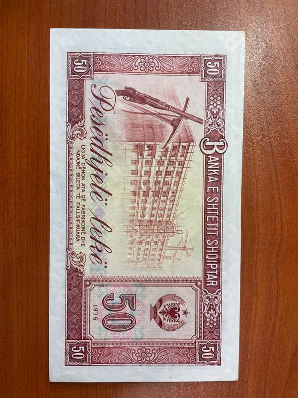 Albania 50 Leke p-45 marching soldiers issued 1976