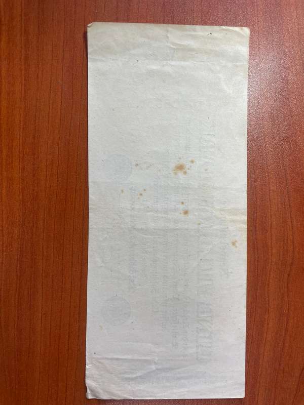 Germany post world  war 1- 1 million mark, crisp