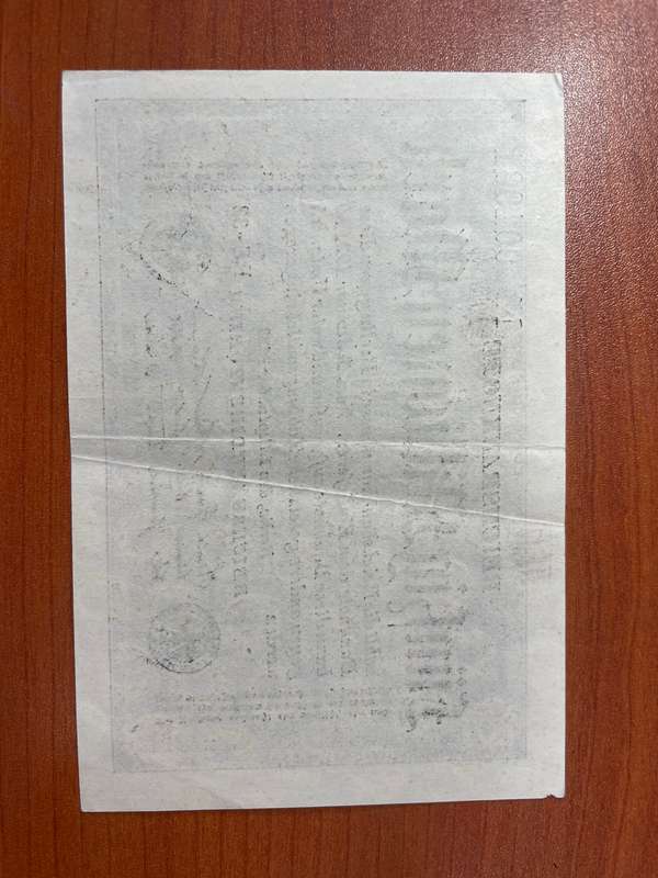 Germany post world  war 1 - 1923 50 mark, crisp