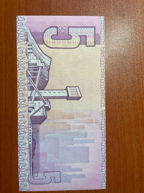 Stals first issue 1990 R5 no folds but crisp to the touch