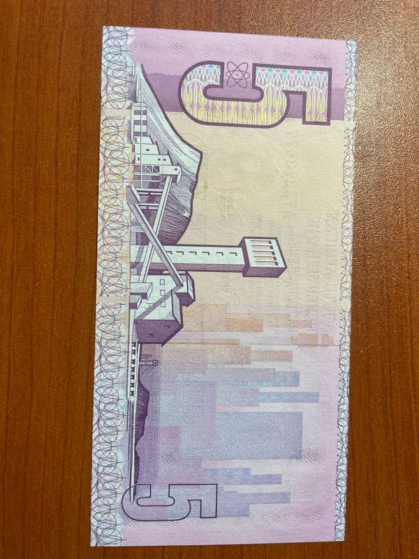 De Kock R5  uncirculated condition