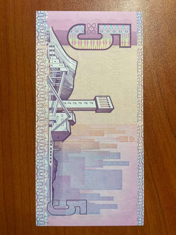 De Kock R5 third issue Uncirculated note