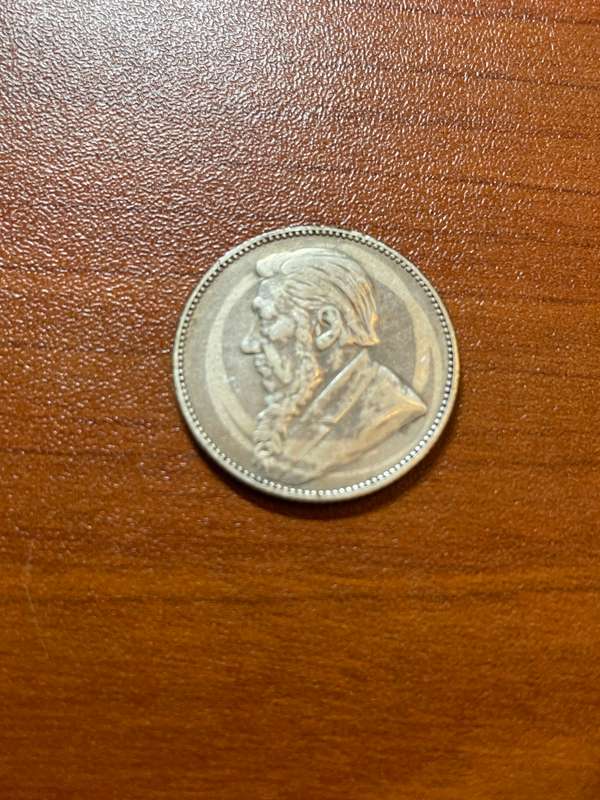 1894 ZAR 1 shilling * vf details