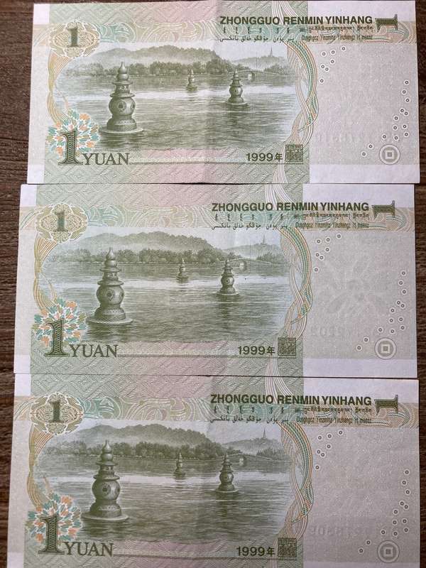 China 1999 notes - all 3