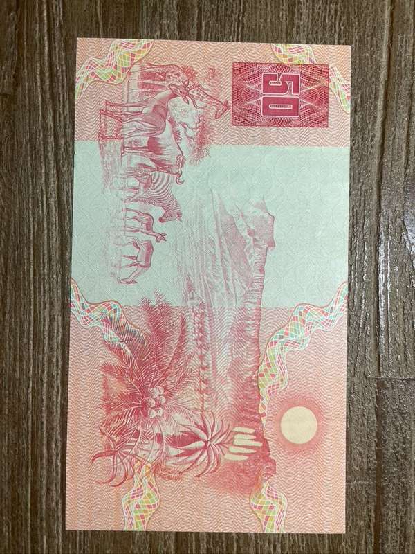 GPC de Kock *** R50 - 1984 3rd issue***Scarce in good condition with fault lines on printing