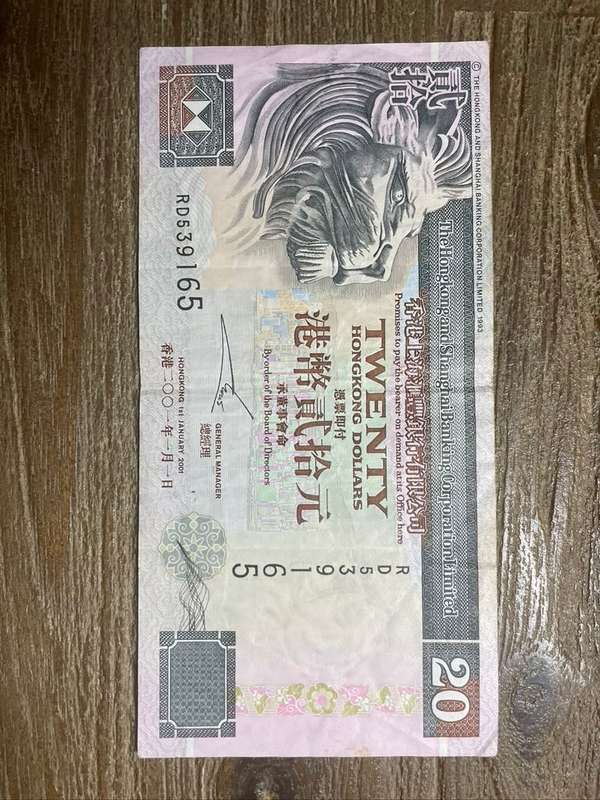 Hong Kong  ***  $20  ***  issued 2001  ***  Not many in SA