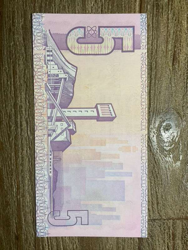 GPC de Kock  ***  R5  ***  1981 second issue  ***  Great condition