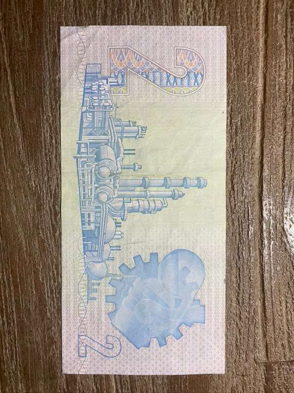 Rissik  ***  R2  ***  1981 scarce first issue  ***  au to unc