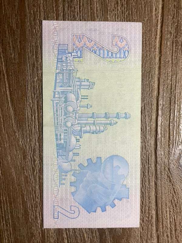 GPC de Kock  ***  R2  ***  1981 first issue  ***  A3 90 prefix excellent condition
