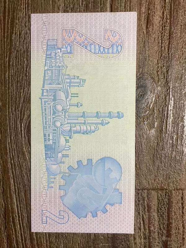 GPC de Kock  ***  R2  ***  1981 second issue  ***  Not the easiest to find, uncirculated