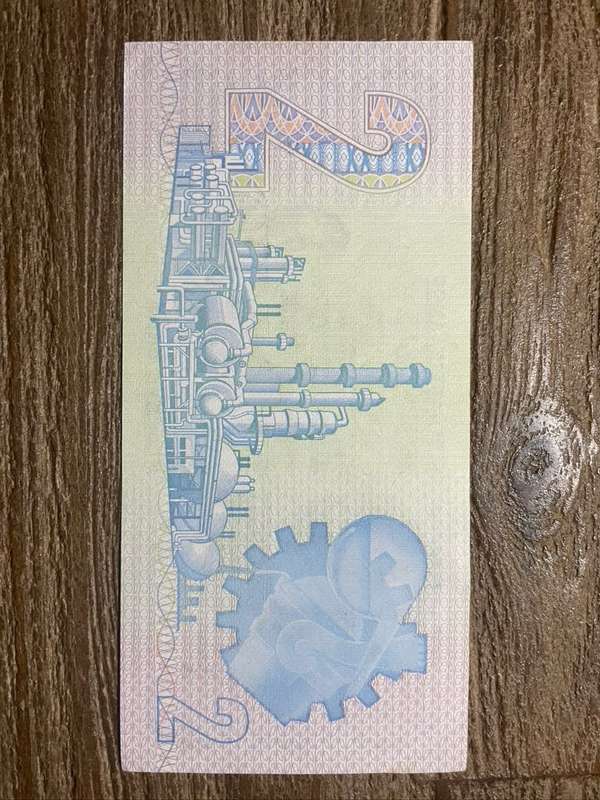 GPC de Kock  ***  R2  ***  1981 second issue  ***  Not the easiest to find, uncirculated