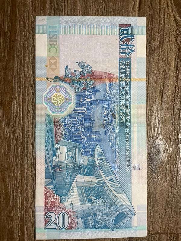 Hong Kong  ***  $20  ***  2007 issue  ***  Getting more collectable