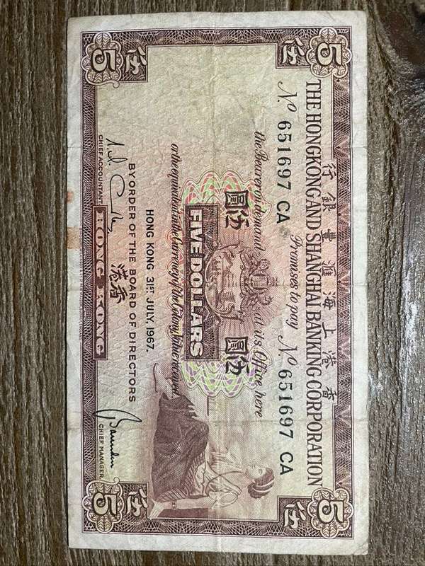 Hong Kong  ***  $5  ***  issued in 1967  ***  there are folds