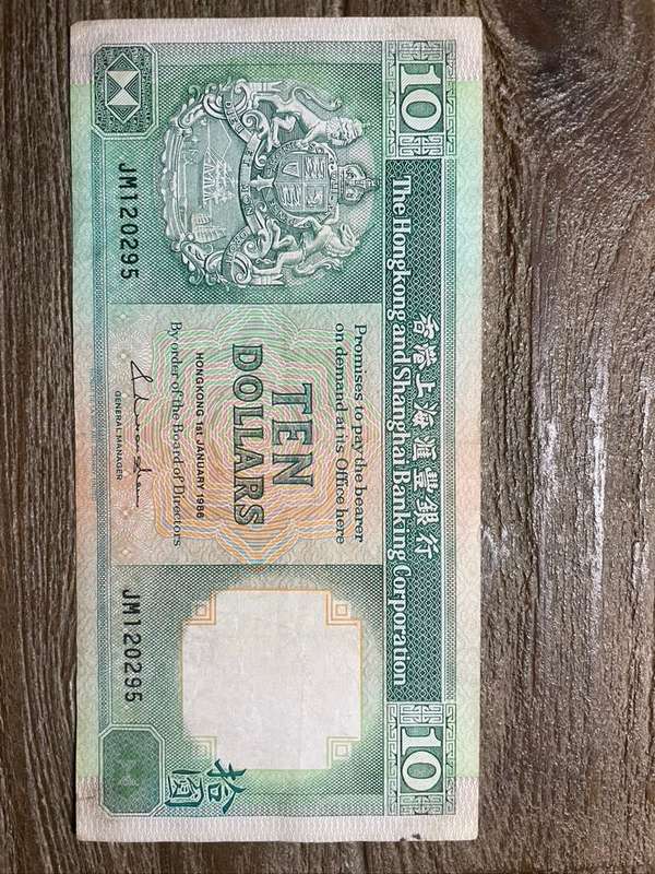 Hong Kong  ***  $10  ***  issued in 1984  ***  Decent enough