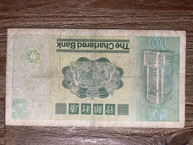 Hong Kong  ***  $10  ***  1980 issue  ***  collectable