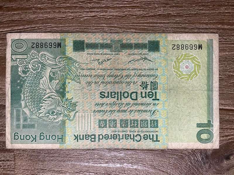 Hong Kong  ***  $10  ***  1980 issue  ***  collectable