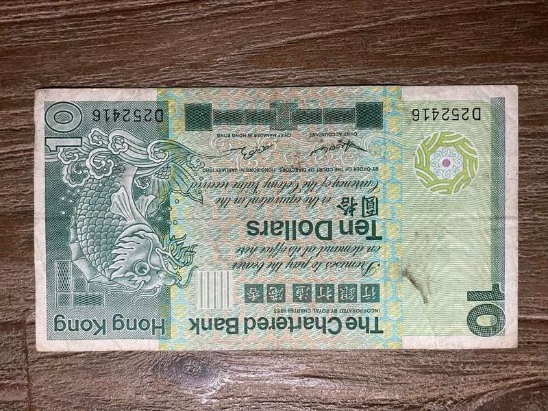 Hong Kong  ***  $10  ***  1980 issue  ***  collectable