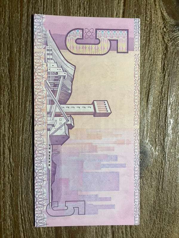 GPC de Kock  ***  R5  ***  1989 third issue  ***  uncirculated