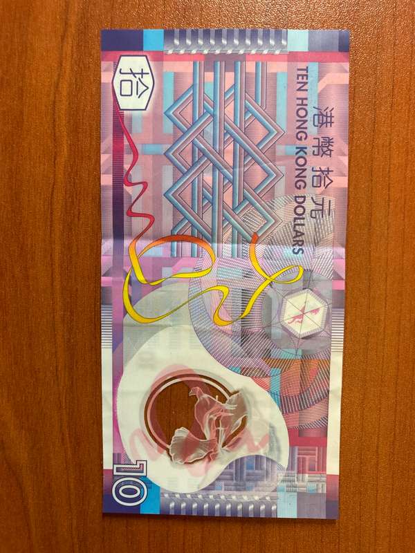 Hong Kong  ***  $10  ***  issued 2007  ***  Polymer note