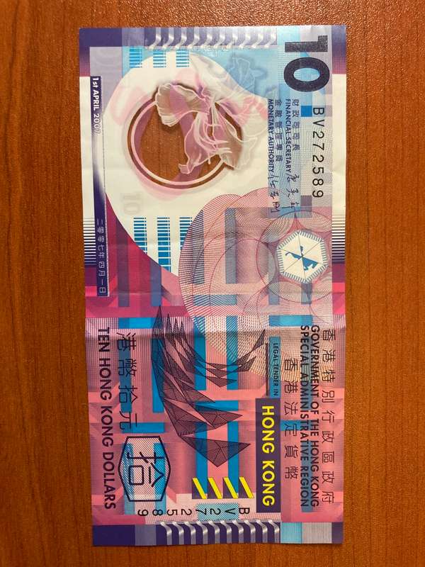 Hong Kong  ***  $10  ***  issued 2007  ***  Polymer note
