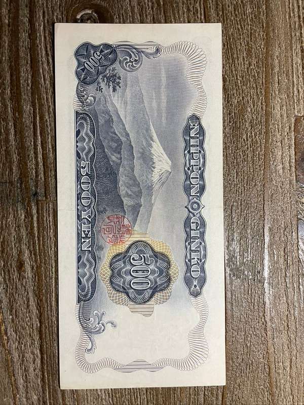 Japanese   *  500 yen   *    *  all yours