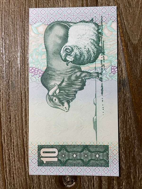GPC de Kock  *  R10  *  1982 second issue  *  very unc in our opinion