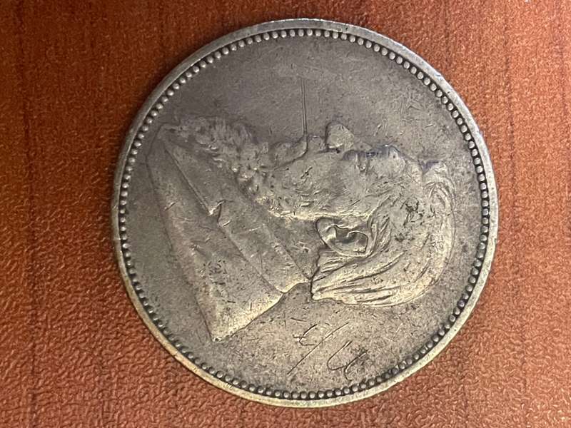 1896 *** 2 Shilling *** ZAR ART - cigarette in mouth