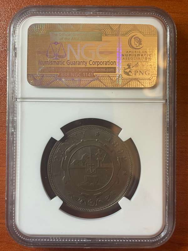 1892  ***  Penny  ***  MS61BN  ***  Collect graded ZARs
