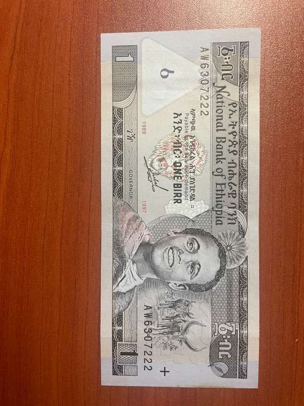 Ethiopia *** 1 Birr *** 1997 issue top condition