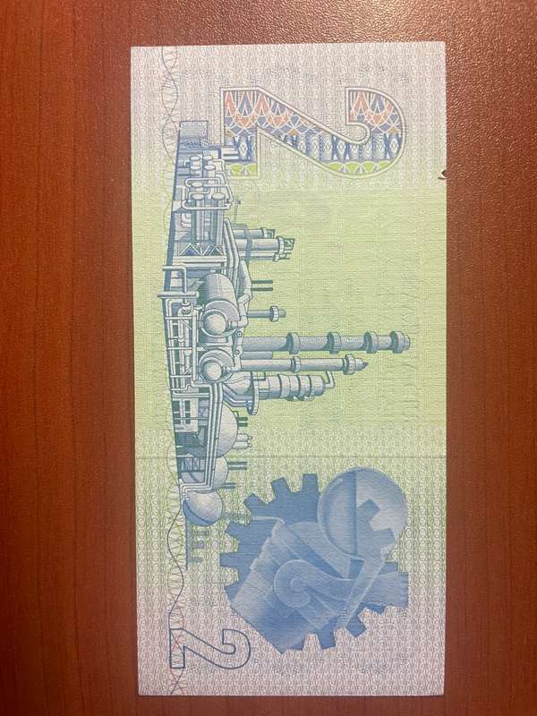 De Jongh *** R2 *** 1974 second issue  *** Top note