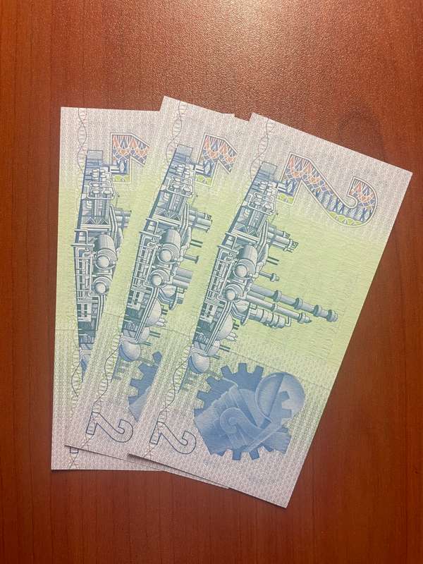 GHC de Kock *** R2 *** 1981 second issue *** 3 consecutive notes