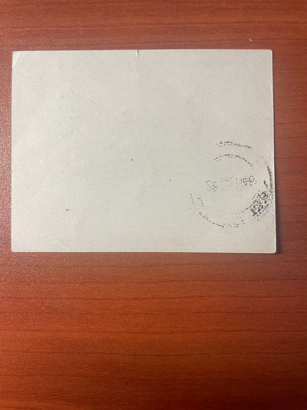 Petrol Ration Coupon *** issued in 1946 and redeemed *** saw 3 sold last month