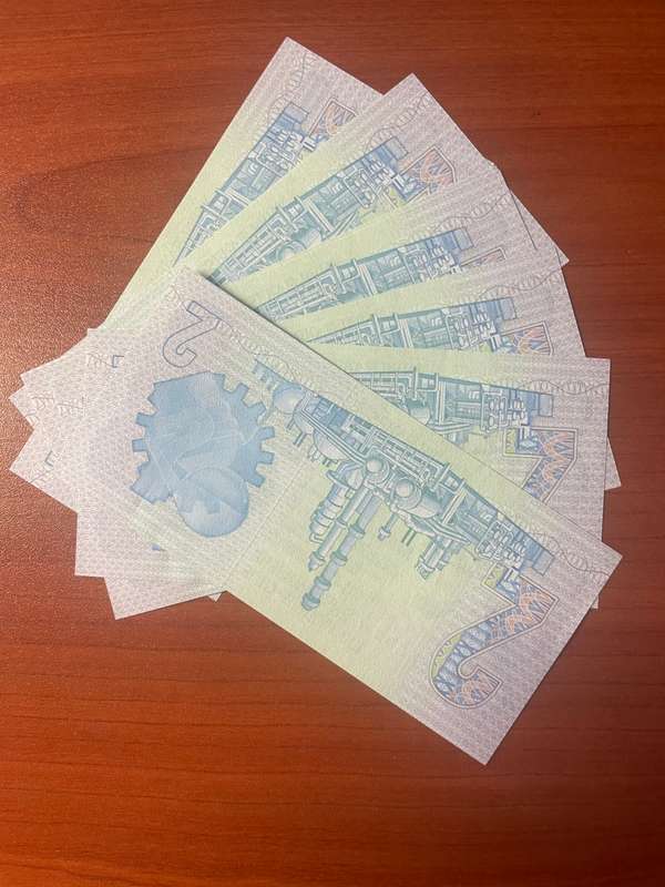 GHC de Kock *** R2 *** 1981 second issue *** 6 consecutive notes